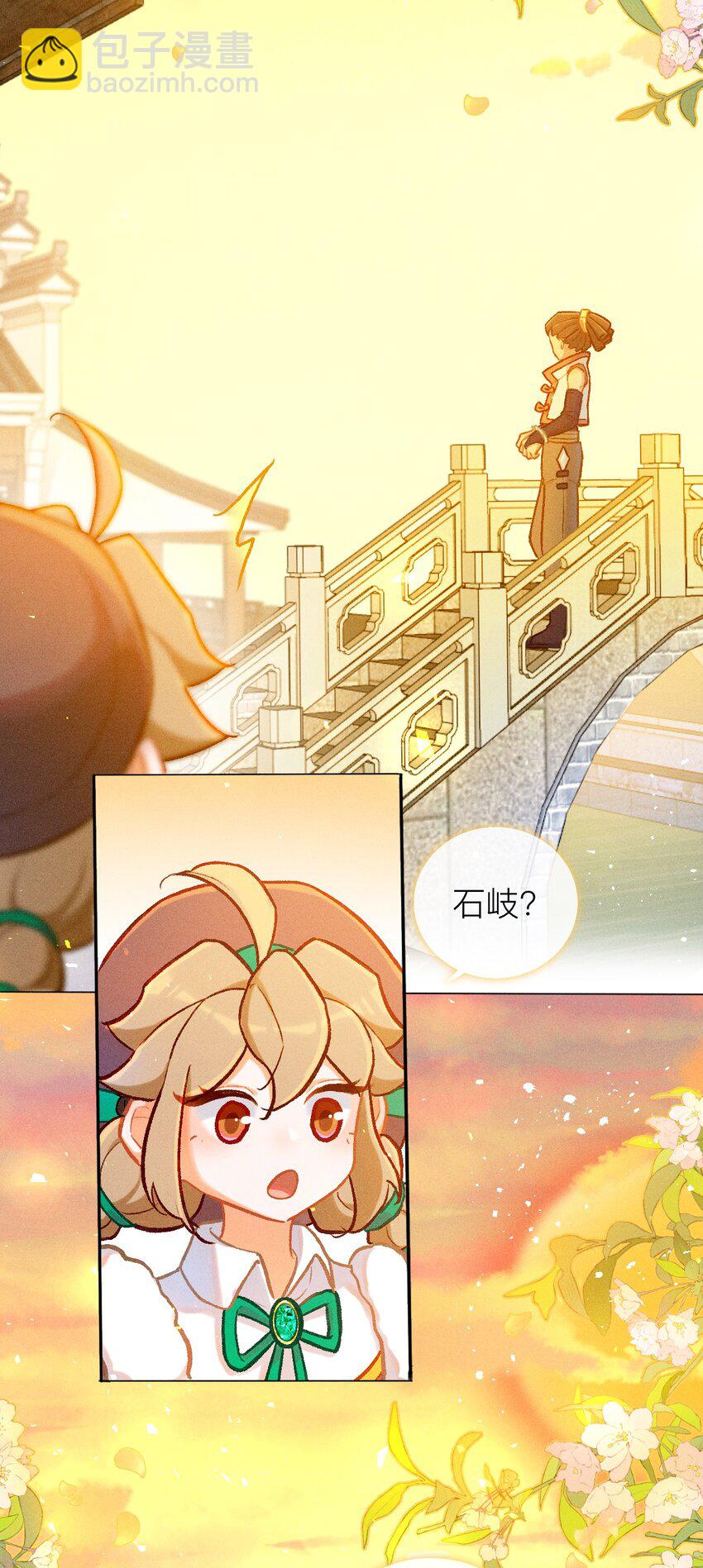 第47话 喜蜘问巧（下）-第74话