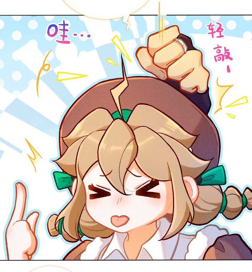 第47话 喜蜘问巧（下）-第74话