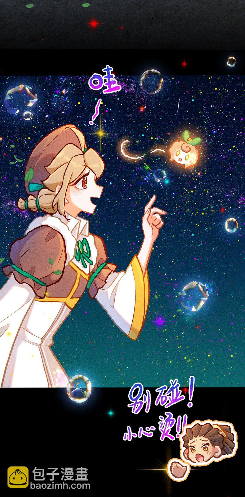 第47话 喜蜘问巧（下）-第74话