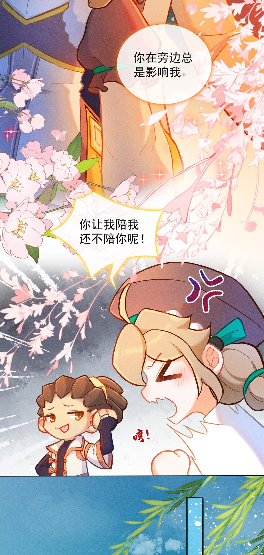 第49话 愿望-第76话