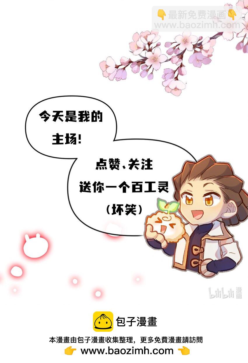 第49话 愿望-第76话