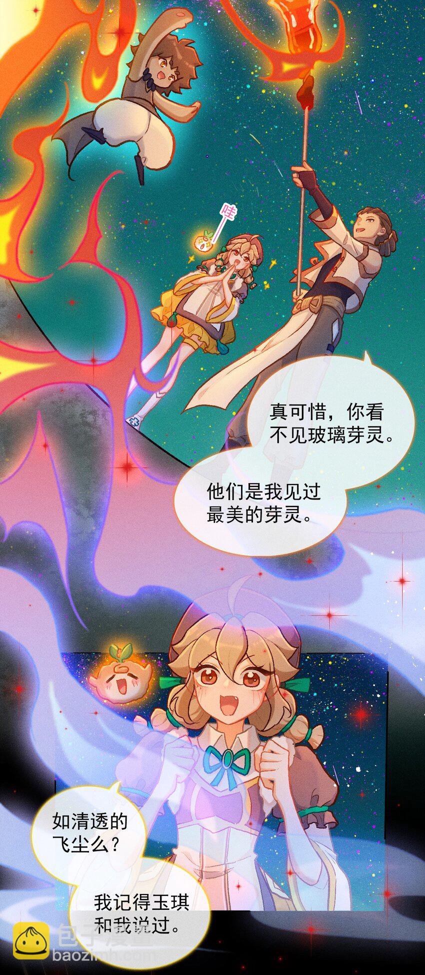 第49话 愿望-第76话