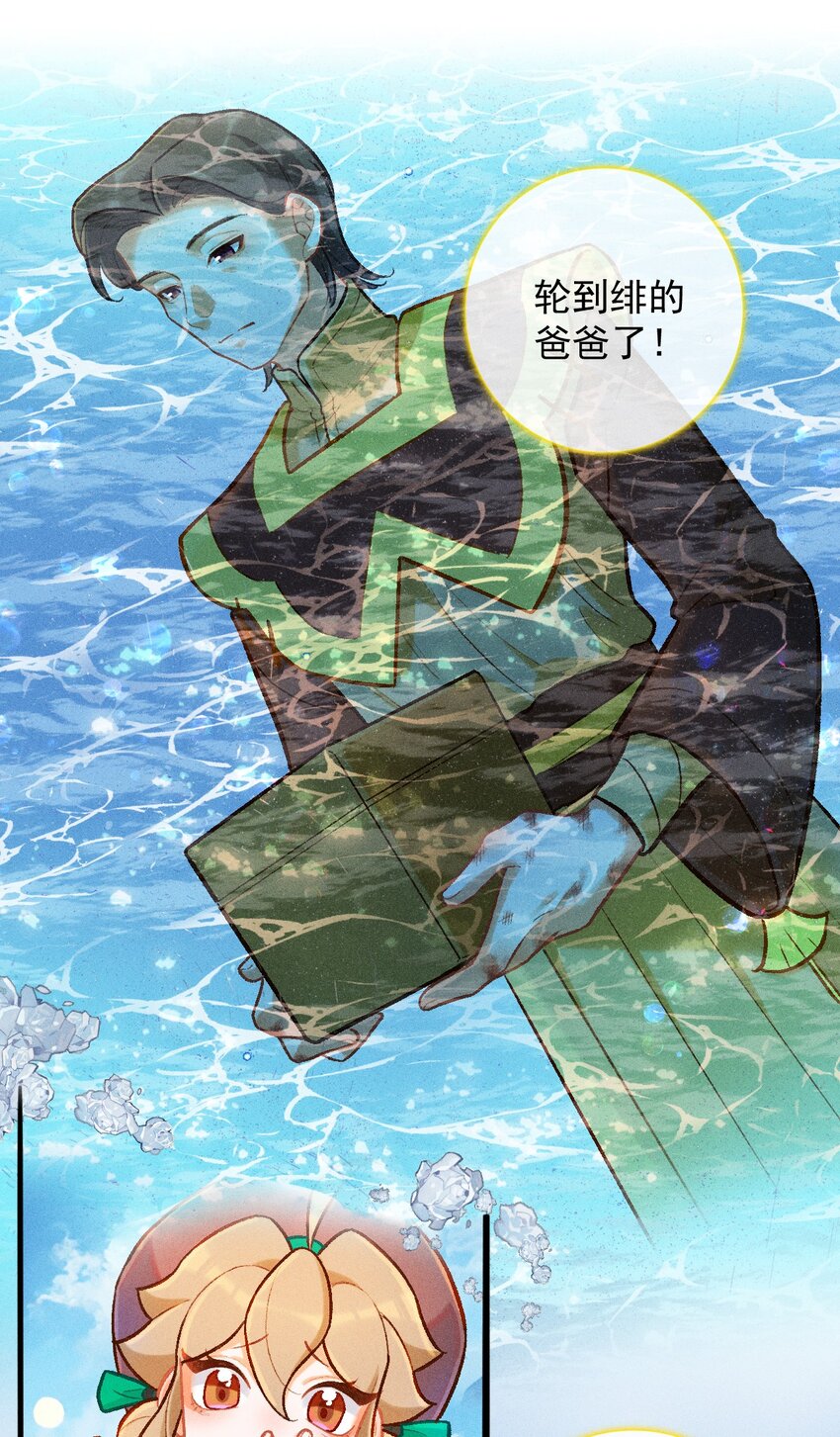 第51话 百工长的归属（一）-第78话