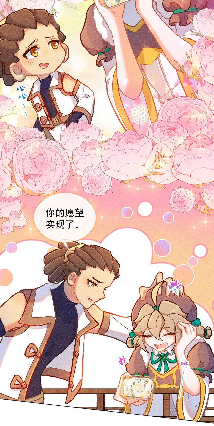 第51话 百工长的归属（一）-第78话