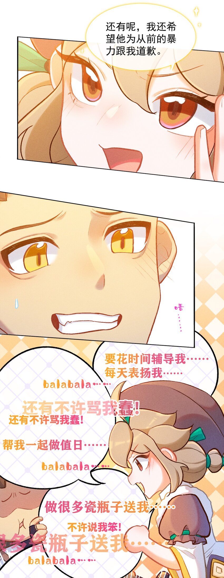 第51话 百工长的归属（一）-第78话