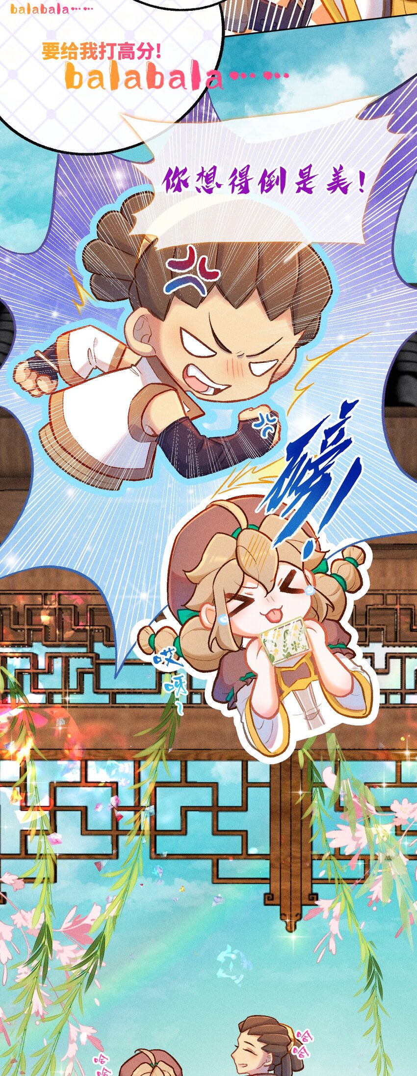 第51话 百工长的归属（一）-第78话