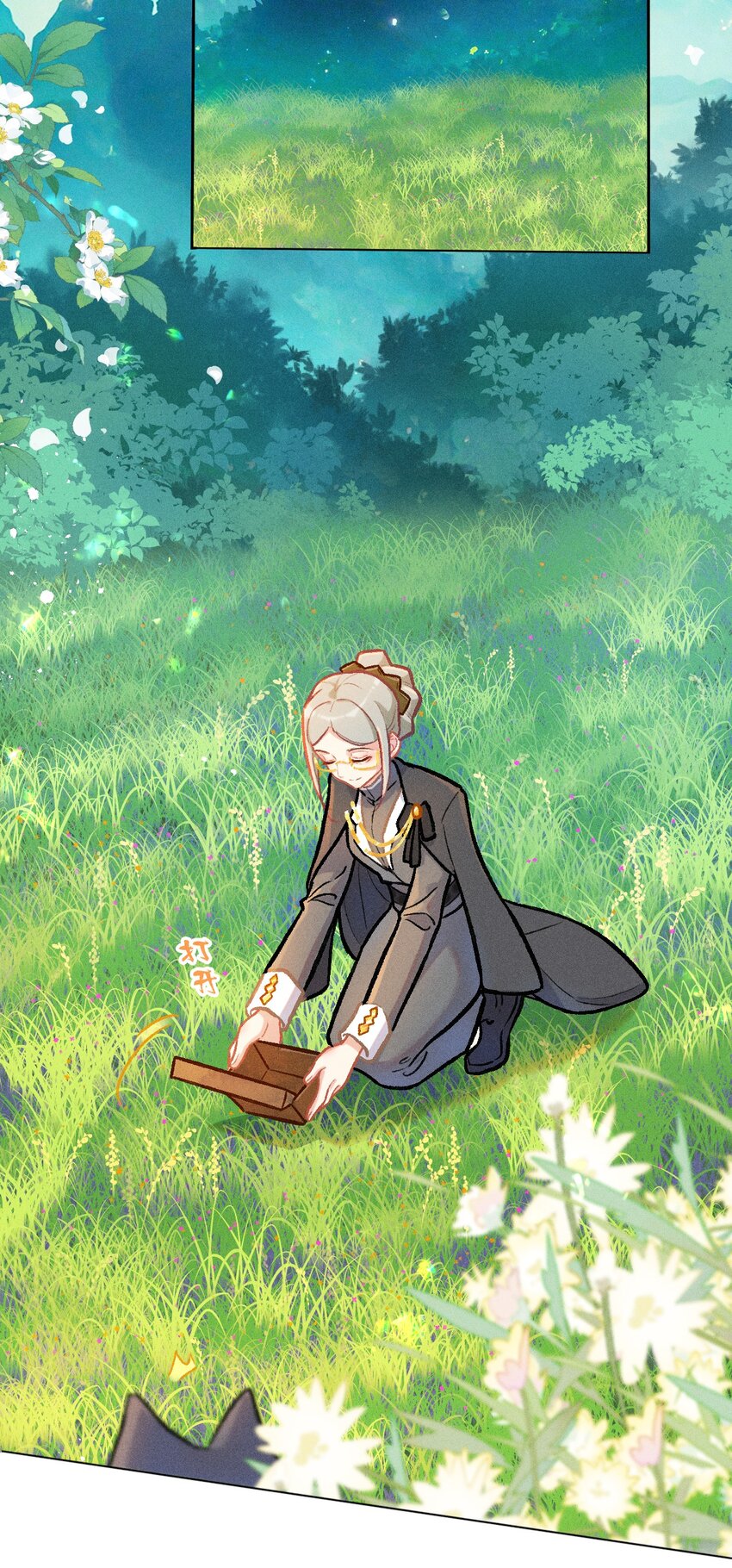 第53话 双星相会-第80话