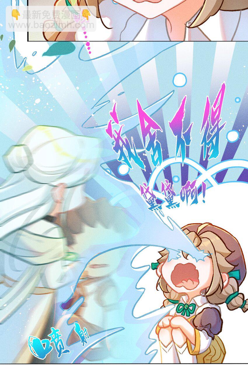 第55话 离别之歌（一）-第82话