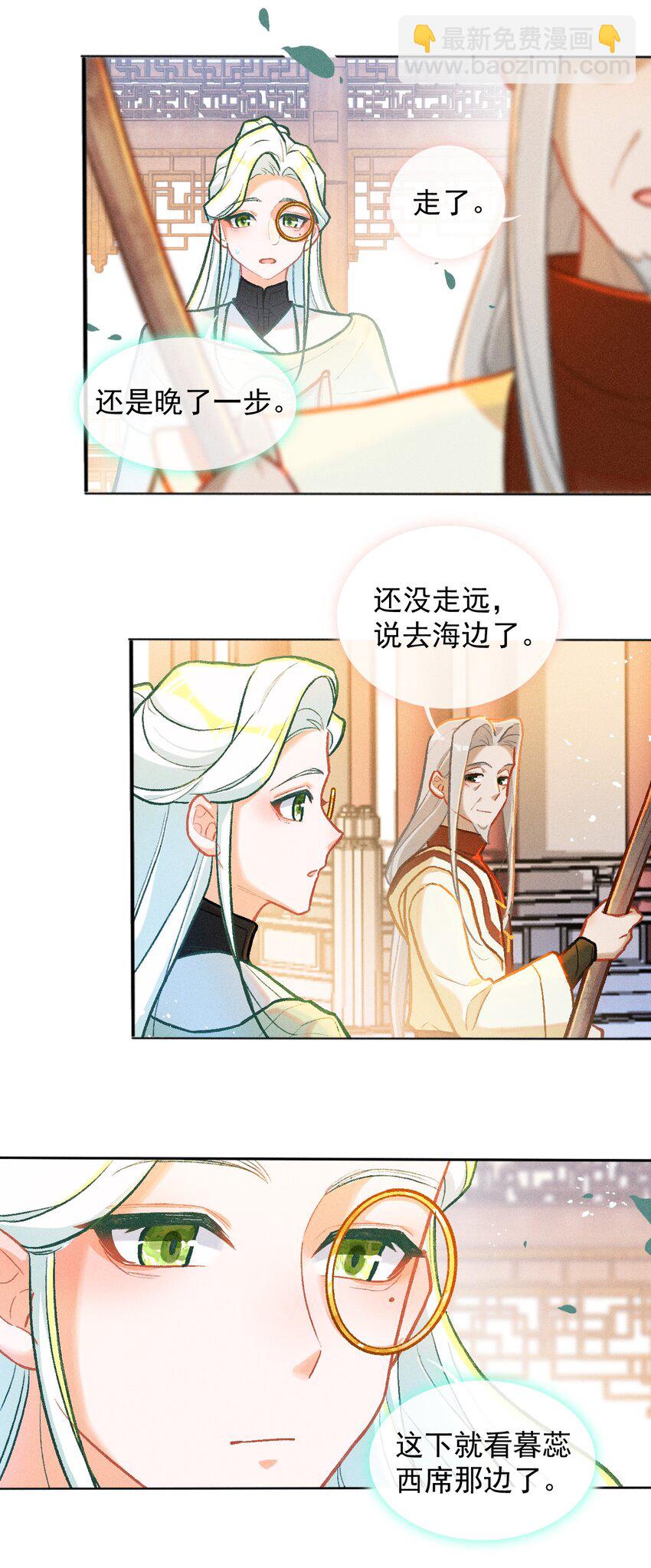 第55话 离别之歌（一）-第82话