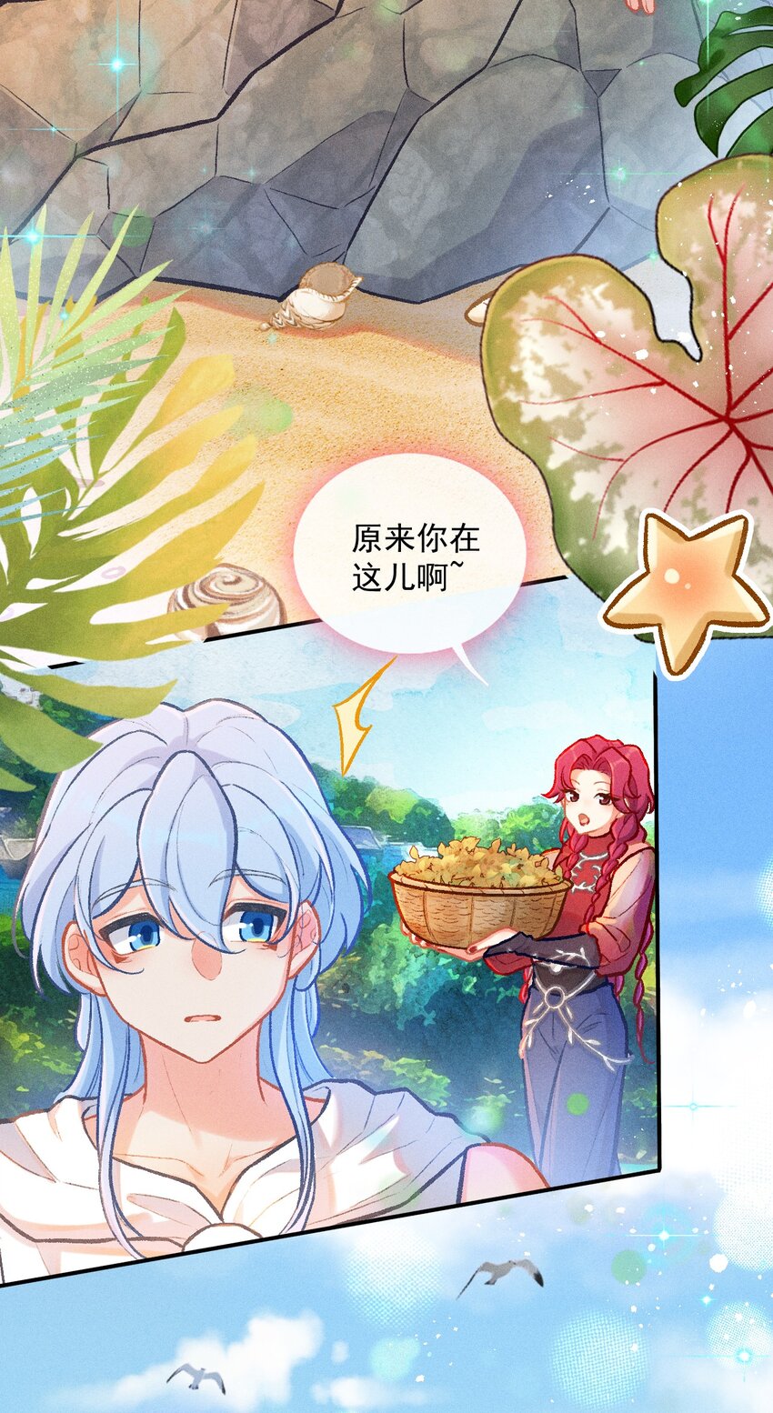 第55话 离别之歌（一）-第82话