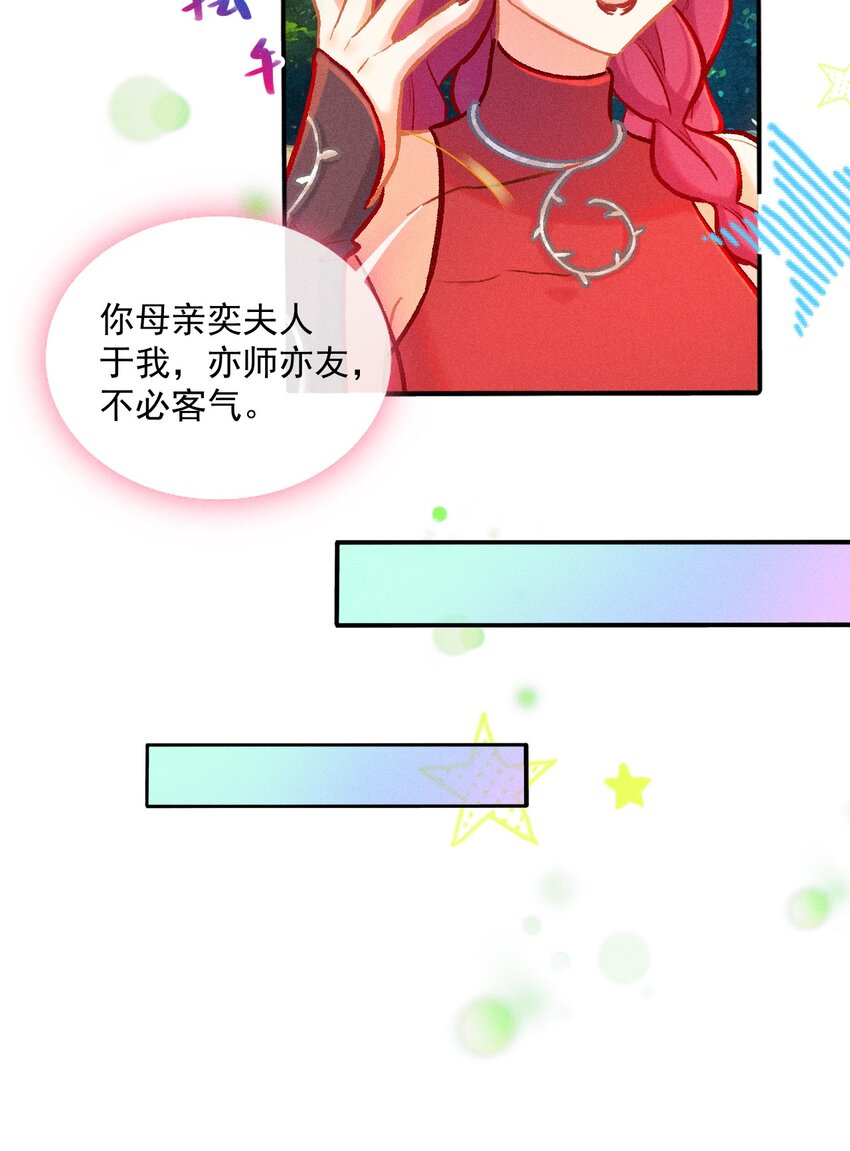 第55话 离别之歌（一）-第82话