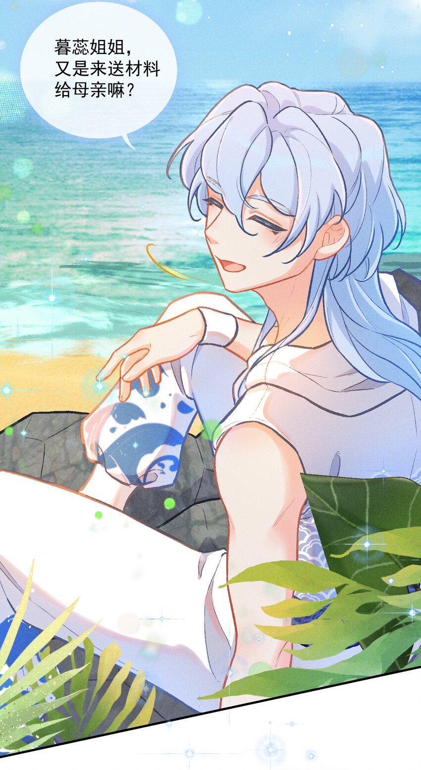 第55话 离别之歌（二）-第84话