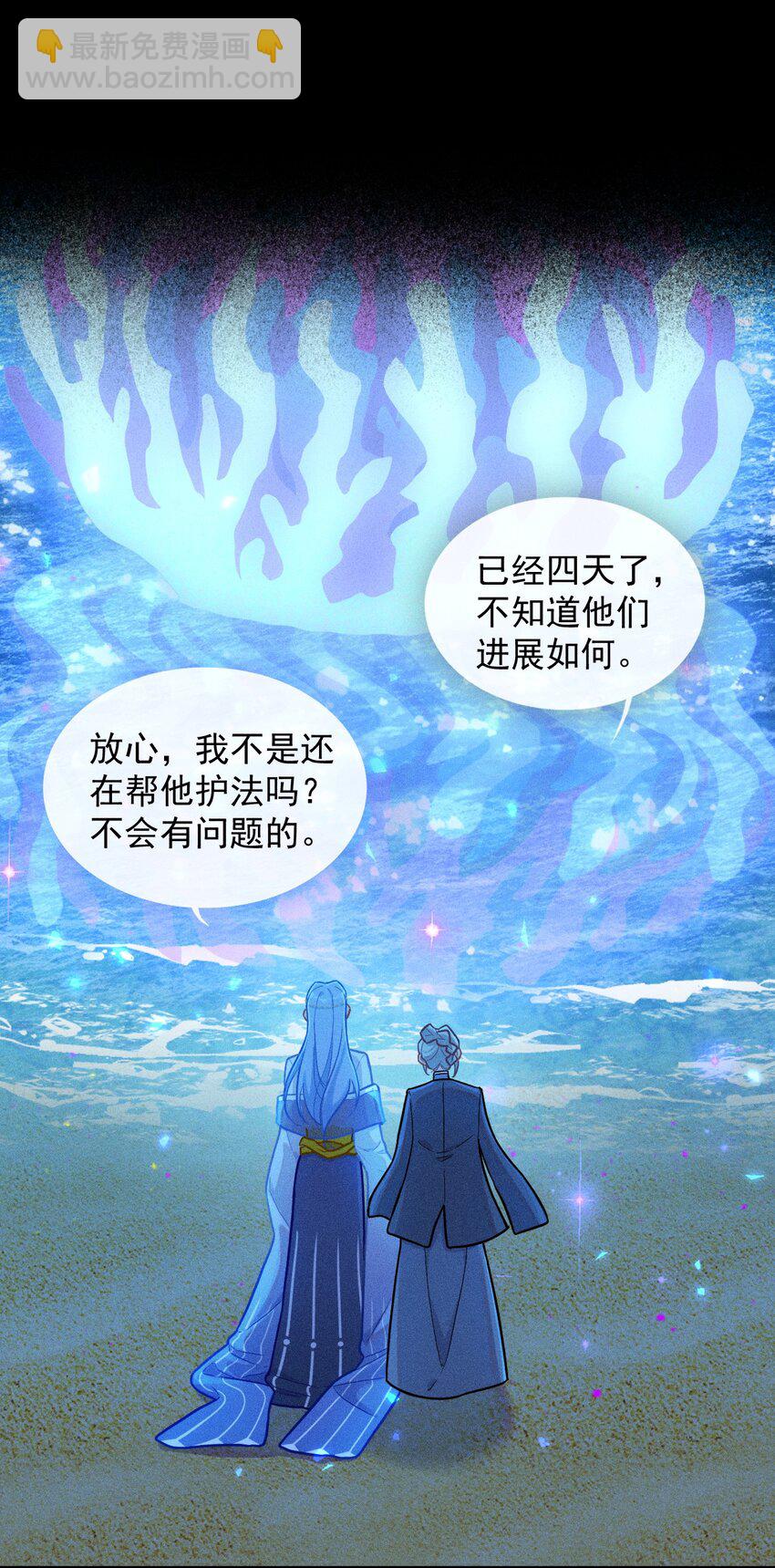 第59话 万化场的修行-第88话