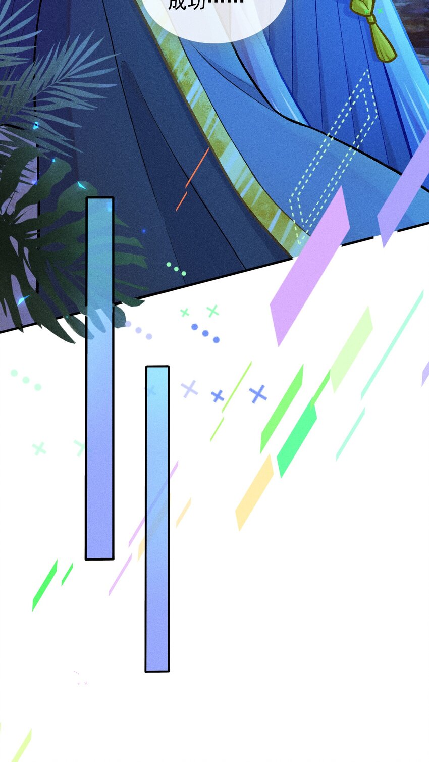 第59话 万化场的修行-第88话