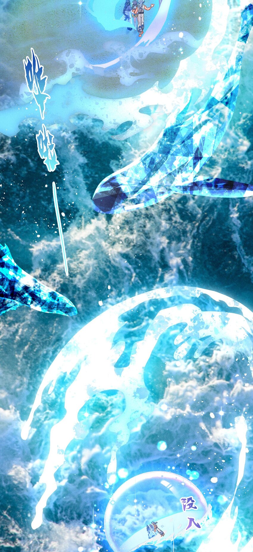 第59话 万化场的修行-第88话