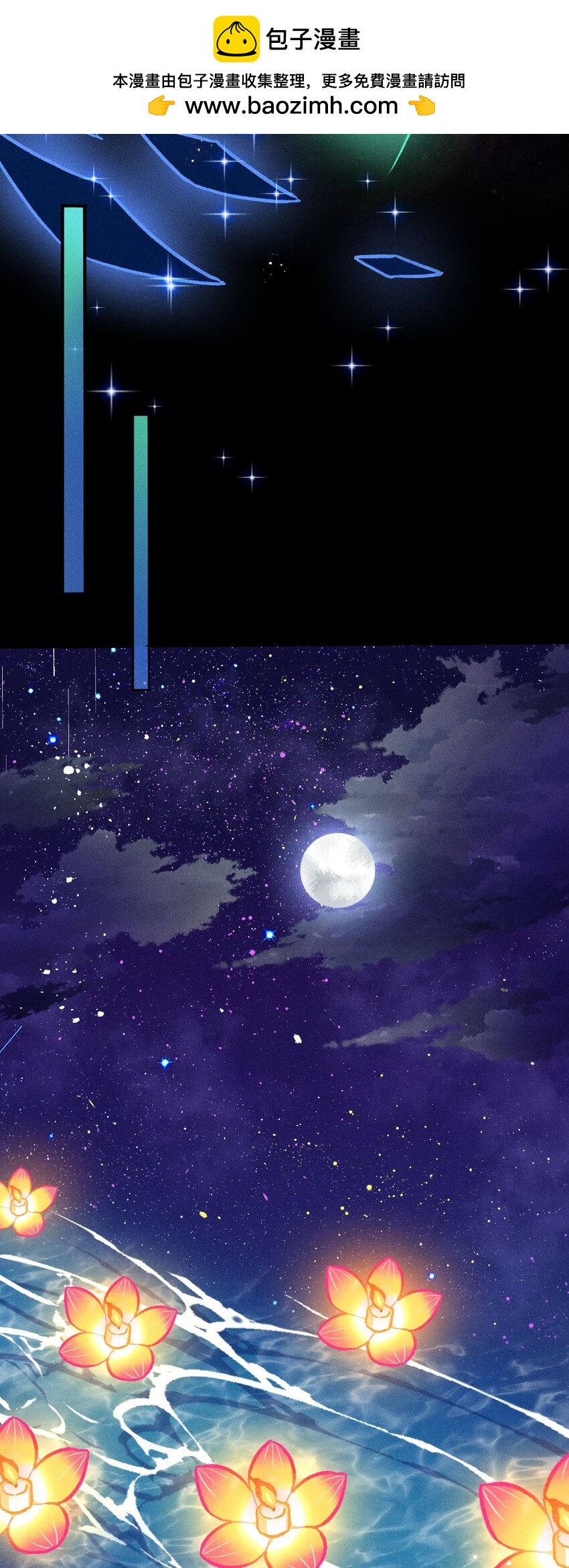 第61话 空梦一场-第90话