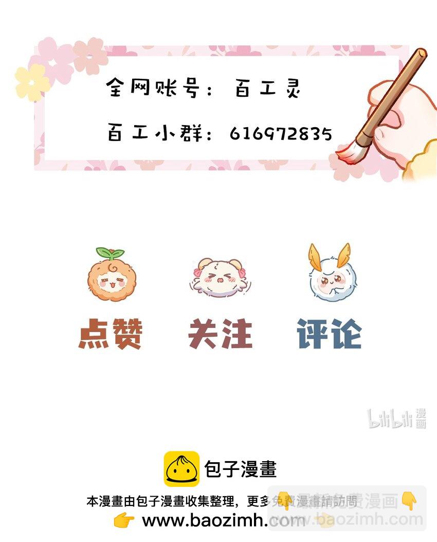 第61话 空梦一场-第90话