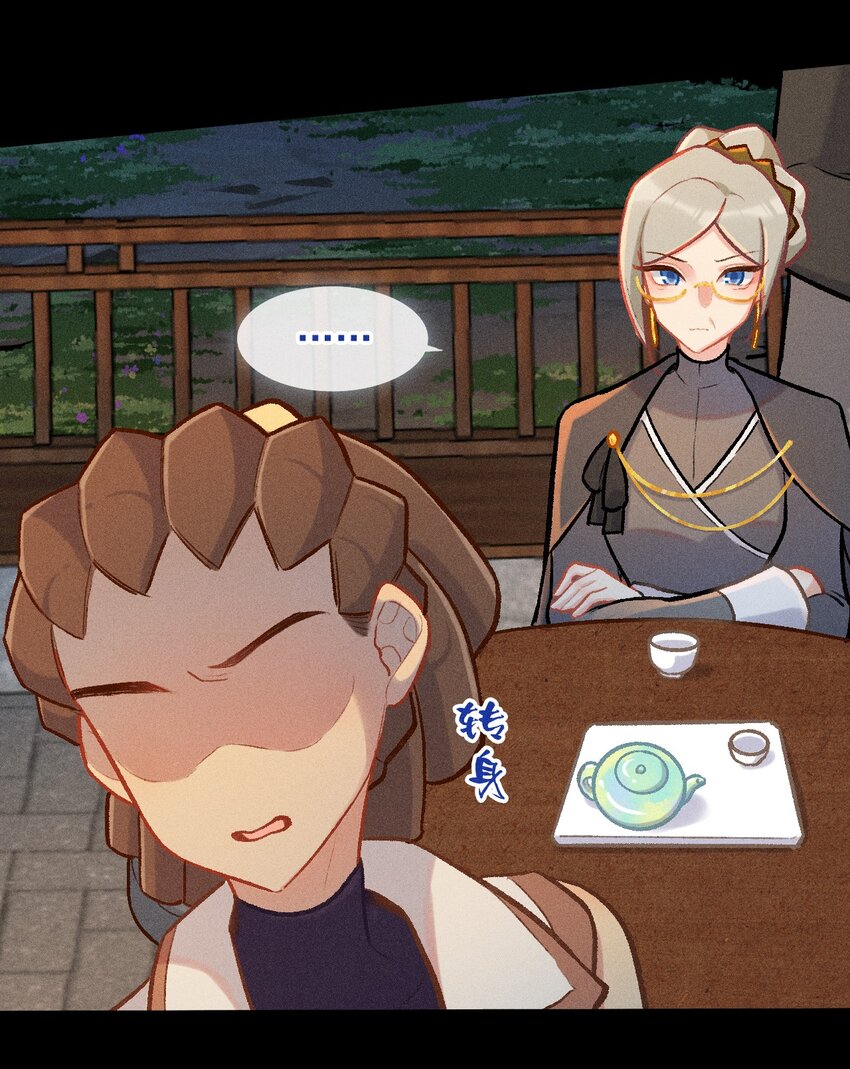 第61话 空梦一场-第90话