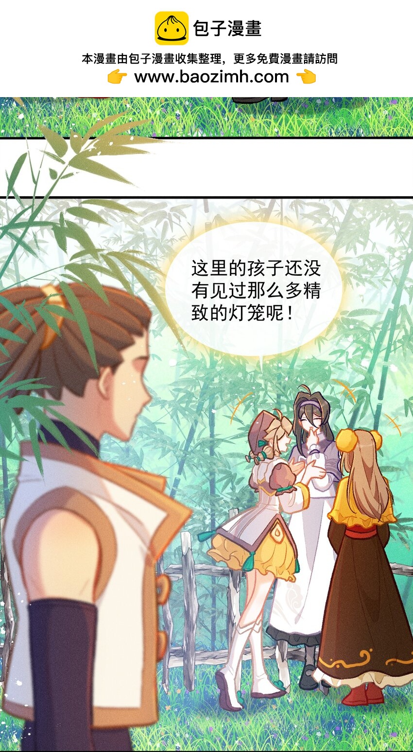 第63话 中秋节的灯笼-第92话