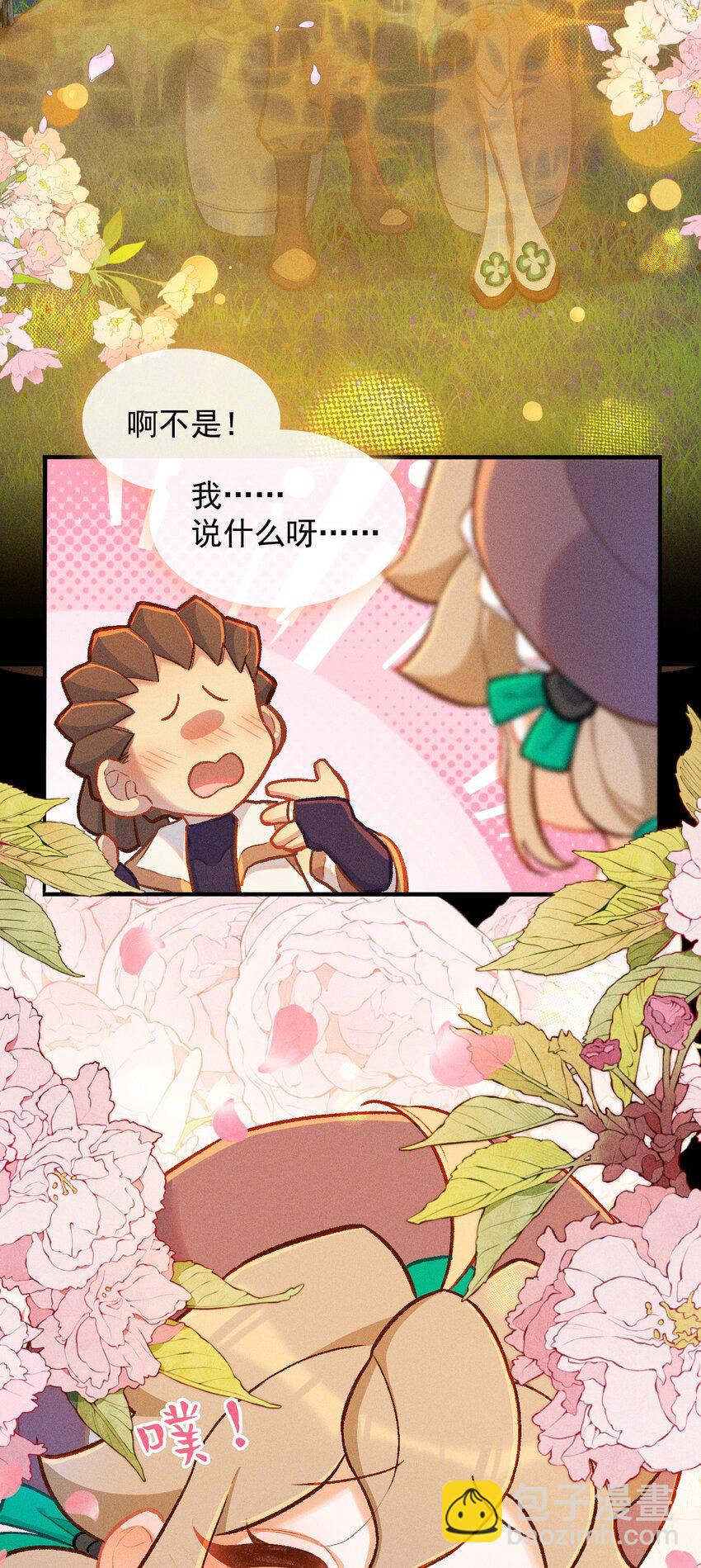 第64话 读贤街的灯会（有抽奖）-第94话