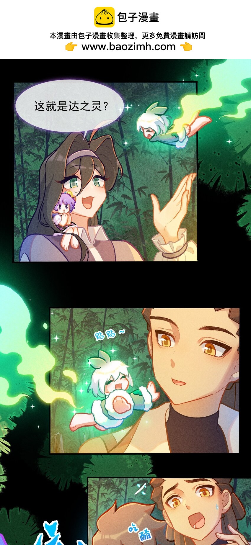 第64话 读贤街的灯会（有抽奖）-第94话