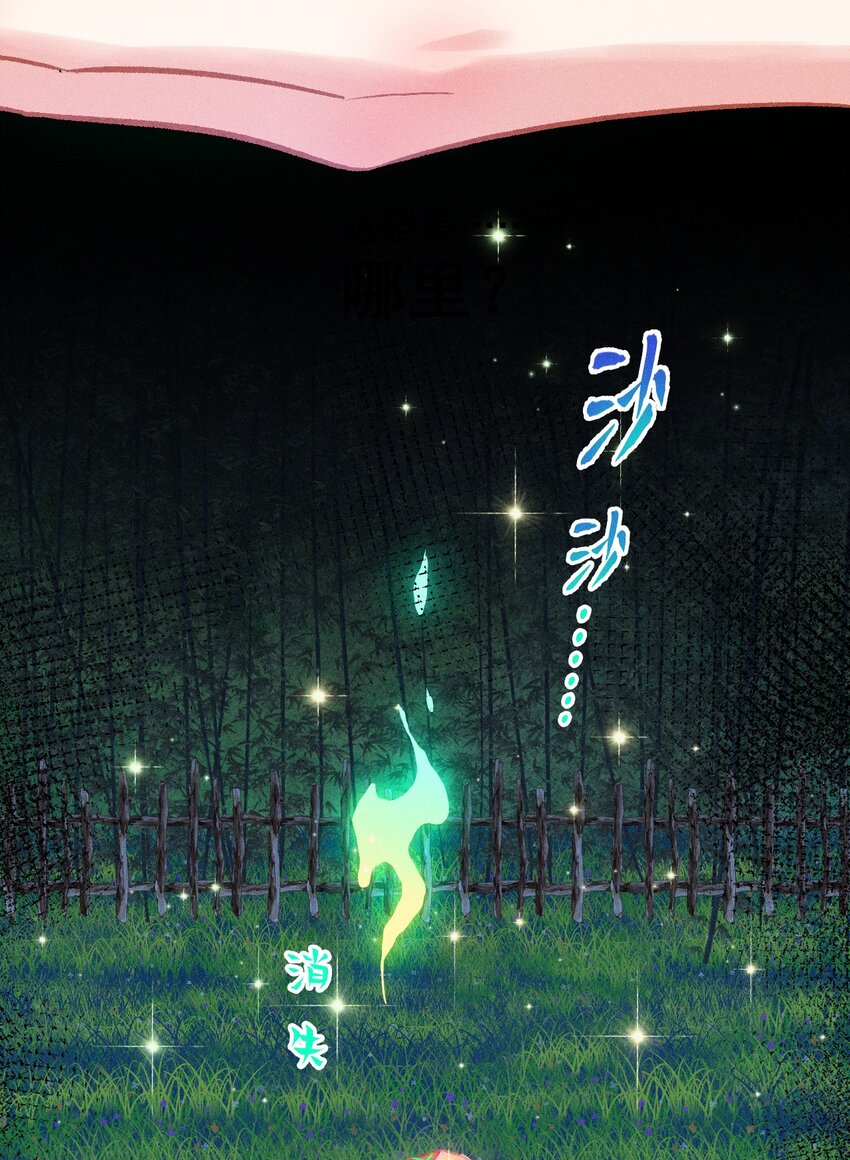 第64话 读贤街的灯会（有抽奖）-第94话