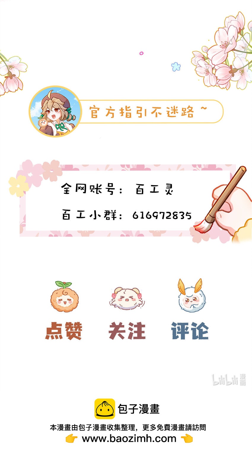 第64话 读贤街的灯会（有抽奖）-第94话