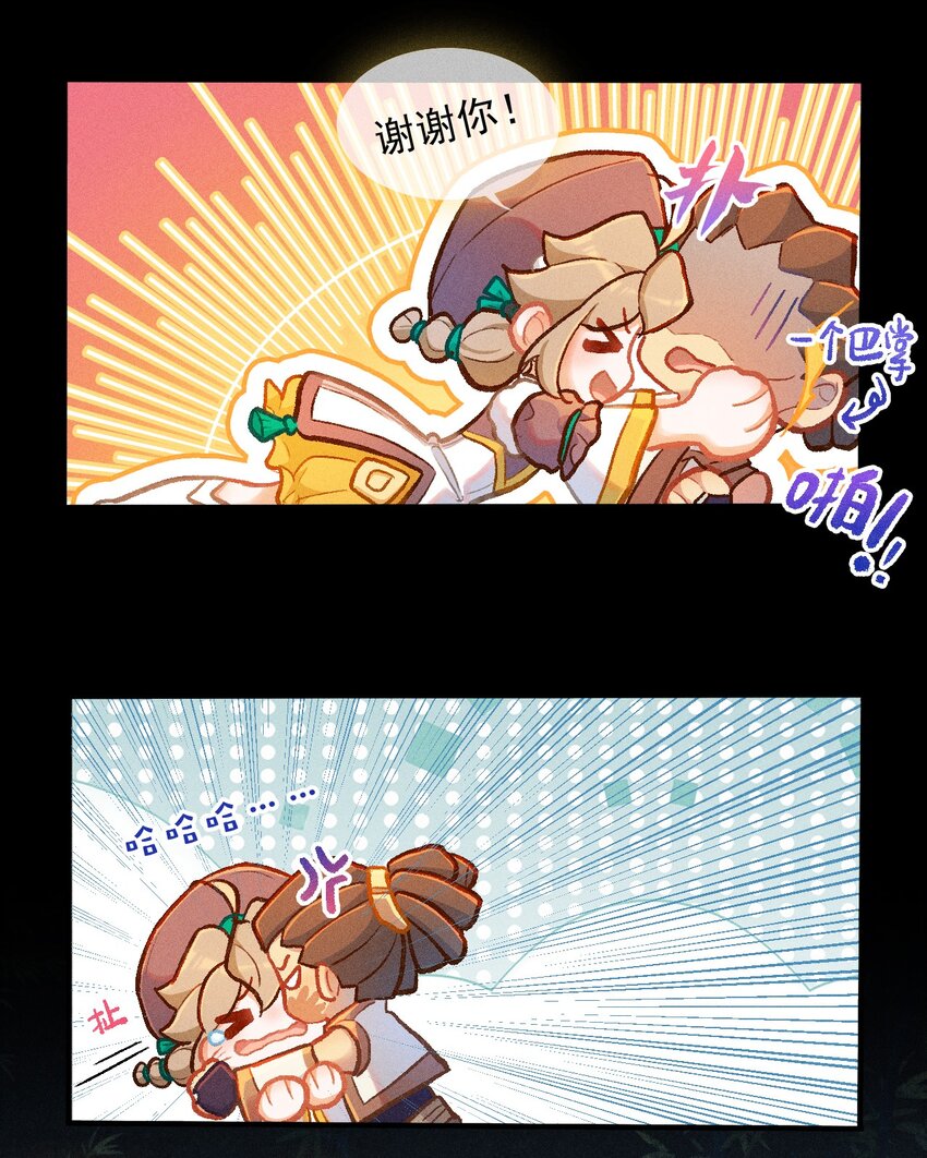 第64话 读贤街的灯会（有抽奖）-第94话