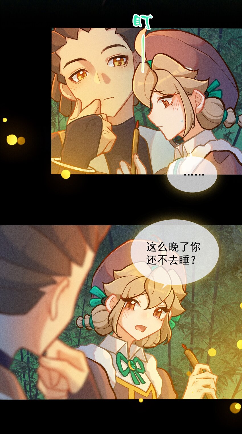 第64话 读贤街的灯会（有抽奖）-第94话