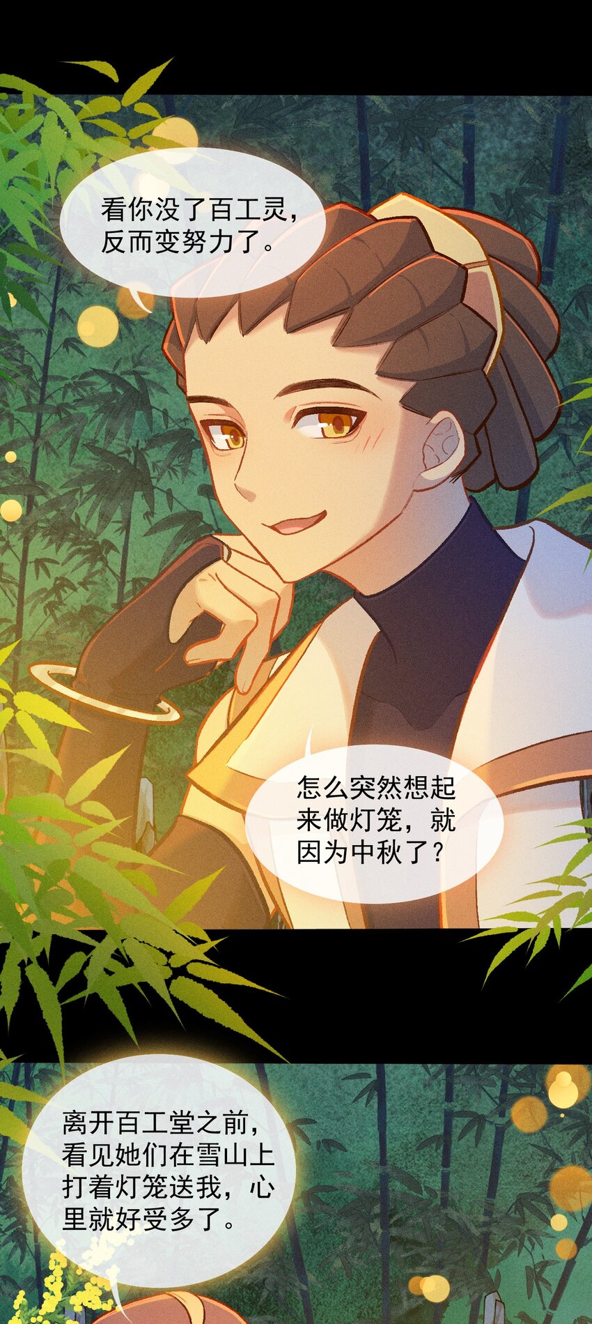 第64话 读贤街的灯会（有抽奖）-第94话