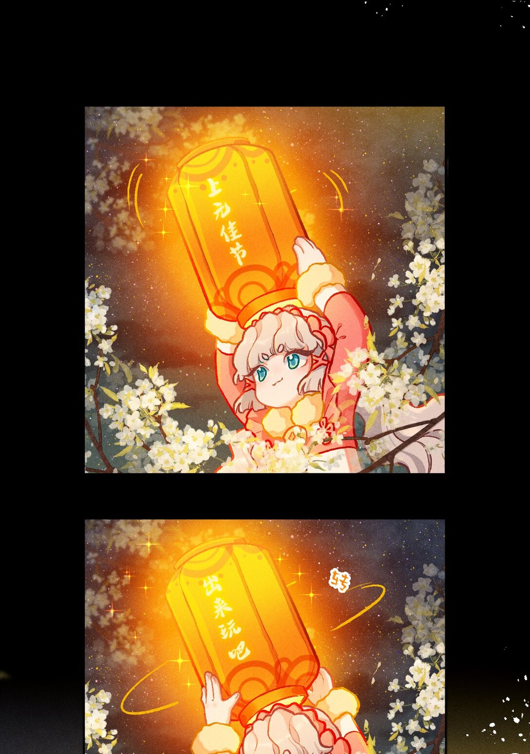 65 孤单的返校日-第96话