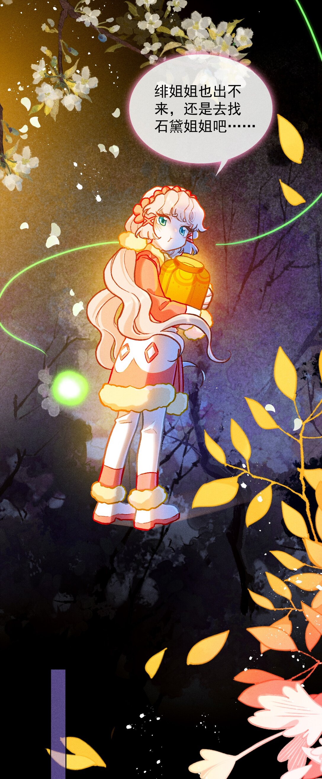 65 孤单的返校日-第96话