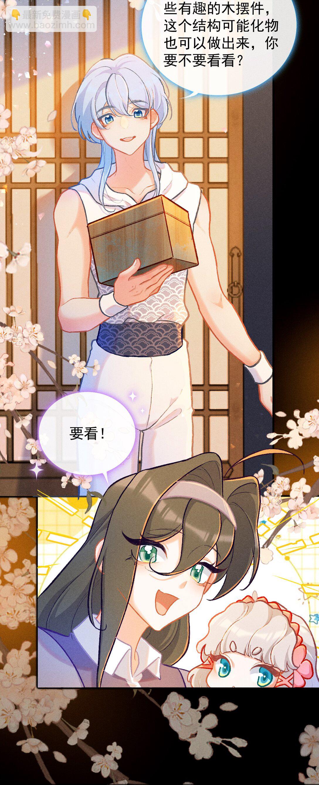 65 孤单的返校日-第96话