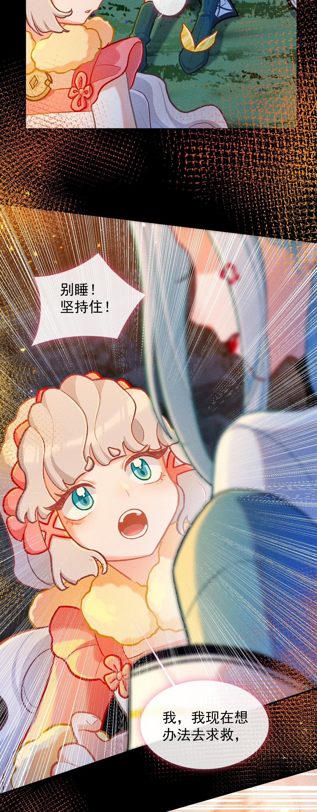 67 原来是只百工灵-第98话