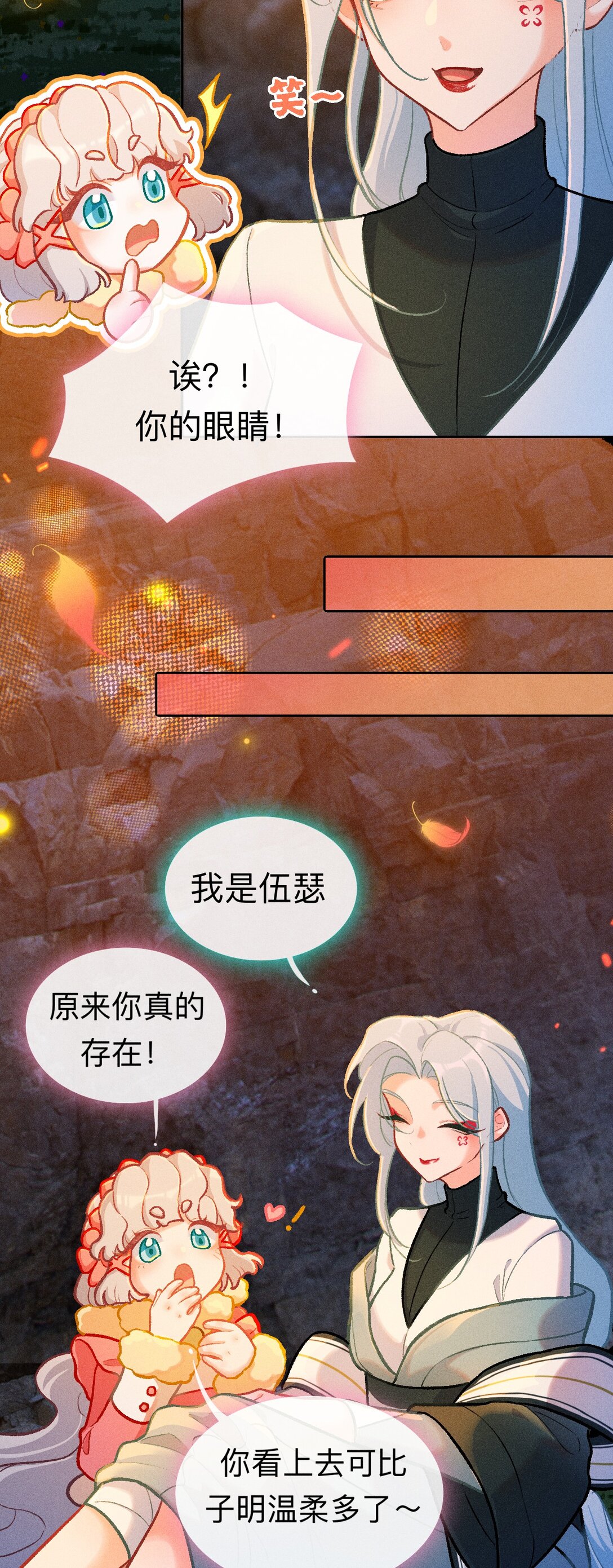 67 原来是只百工灵-第98话