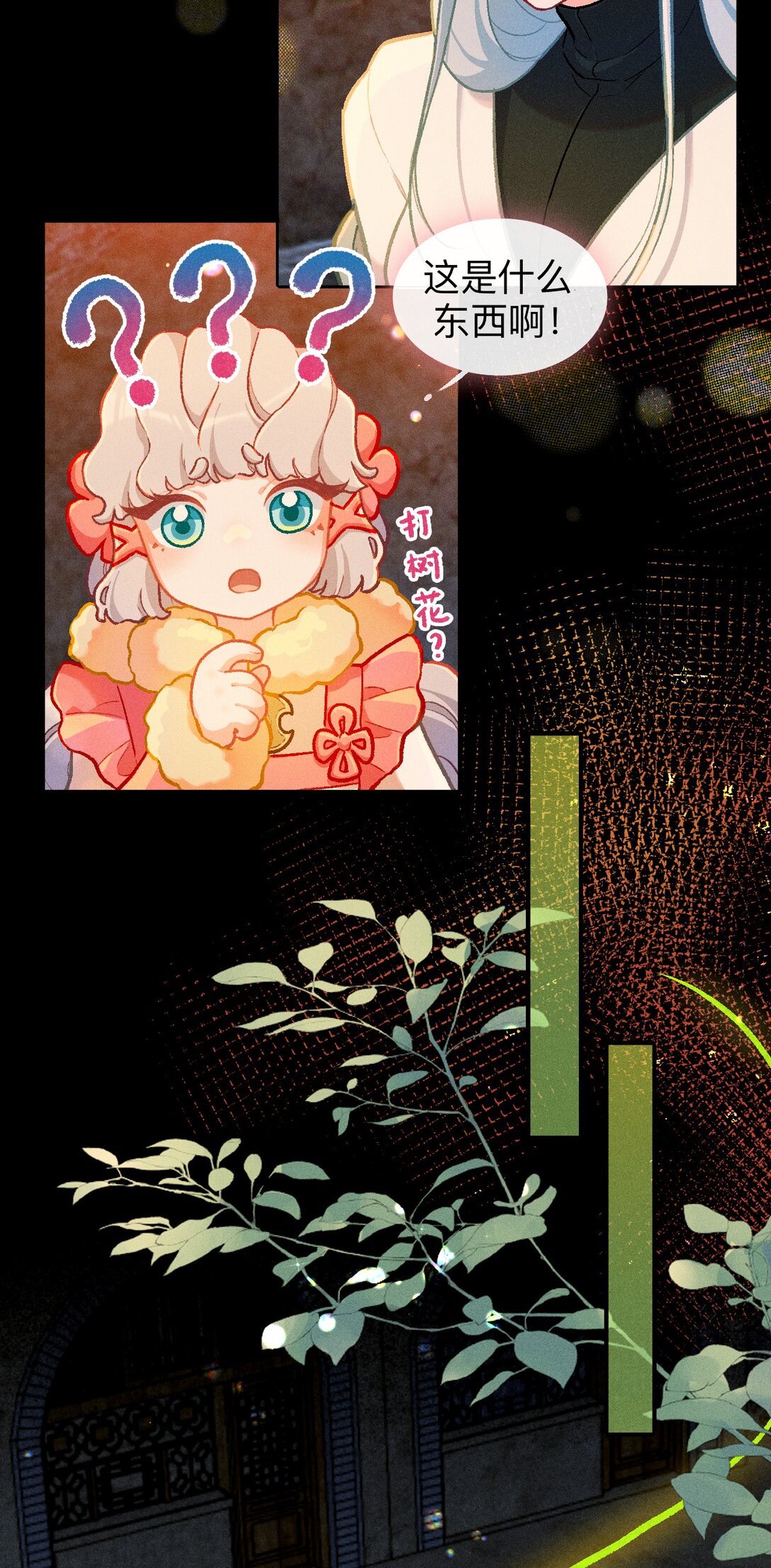 67 原来是只百工灵-第98话