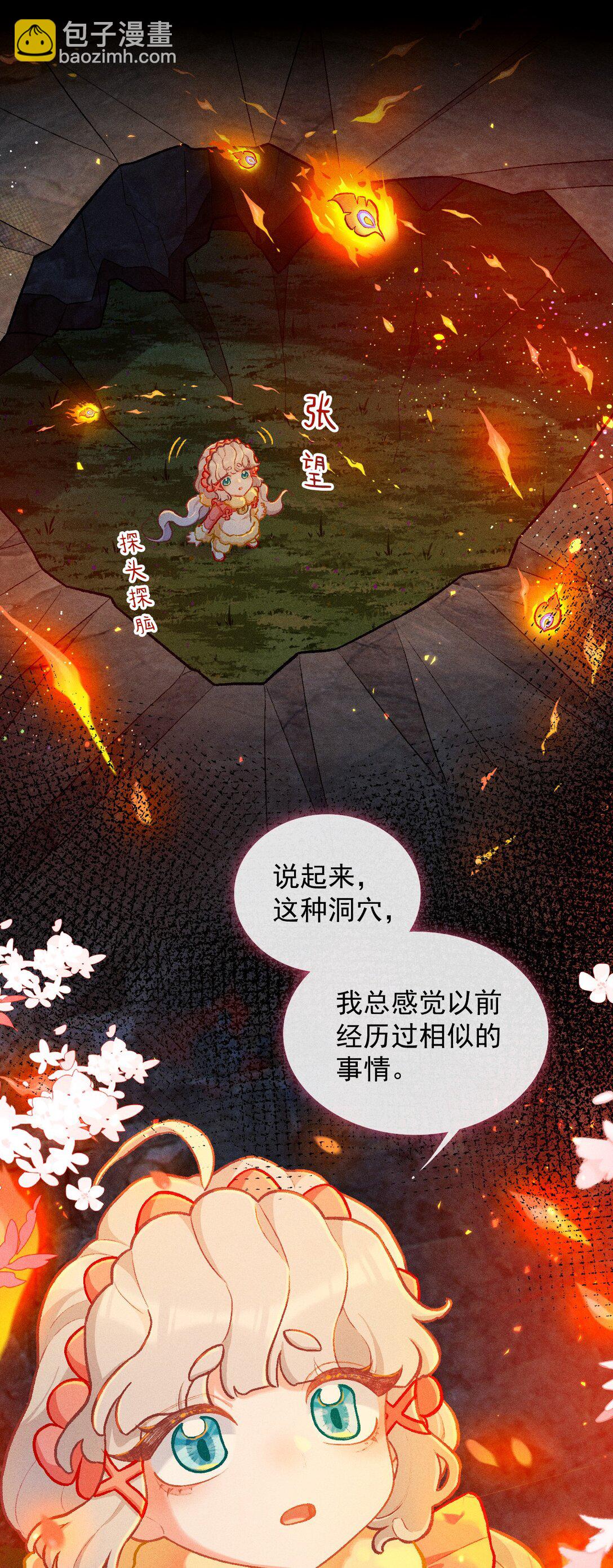 67 原来是只百工灵-第98话