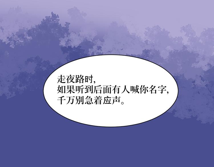 第2话 变脸（二）(1/2)-第2话