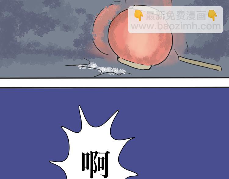 第2话 变脸（二）(1/2)-第2话