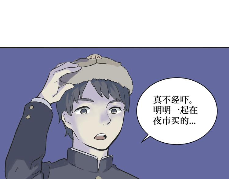 第2话 变脸（二）(1/2)-第2话