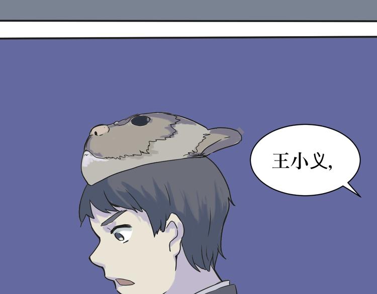 第2话 变脸（二）(1/2)-第2话