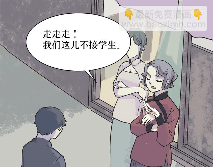 第2话 变脸（二）(1/2)-第2话