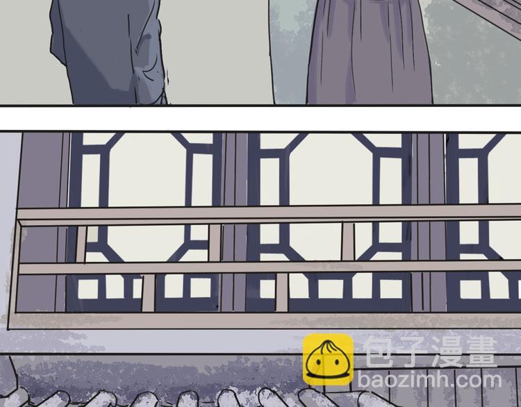 第2话 变脸（二）(1/2)-第2话