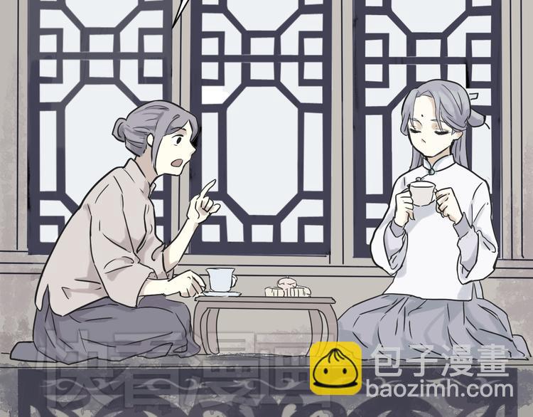 第2话 变脸（二）(1/2)-第2话