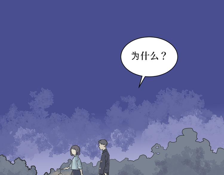 第2话 变脸（二）(1/2)-第2话