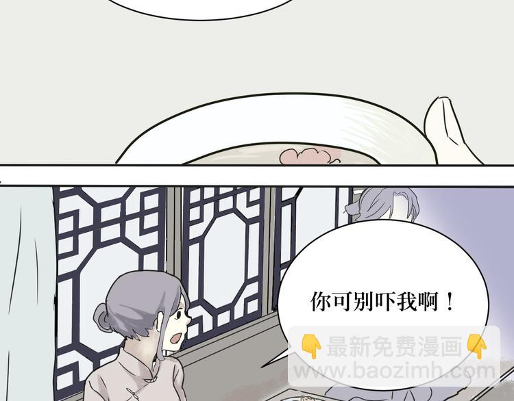 第2话 变脸（二）(1/2)-第2话