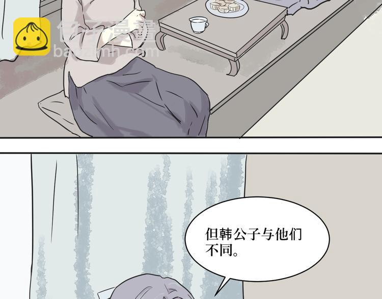 第2话 变脸（二）(1/2)-第2话