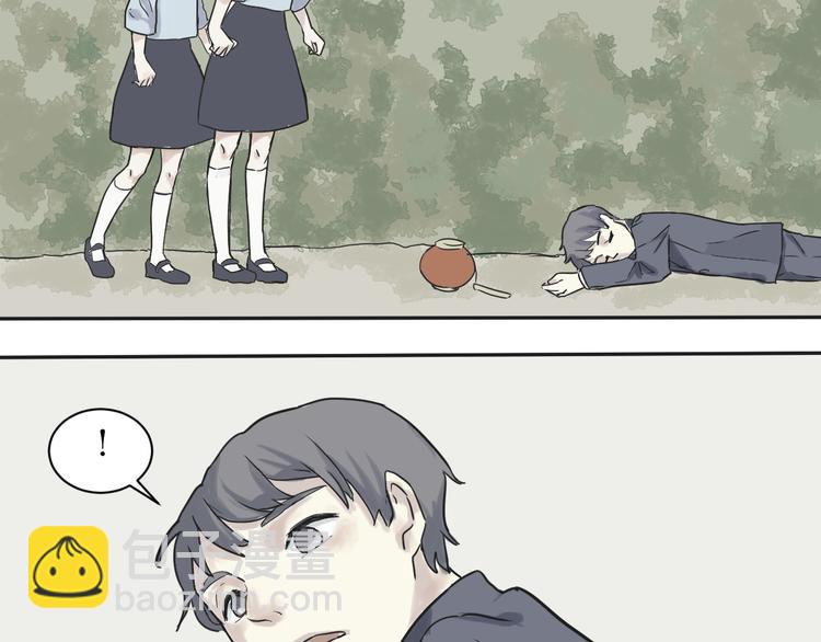 第2话 变脸（二）(1/2)-第2话