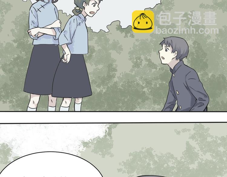 第2话 变脸（二）(1/2)-第2话