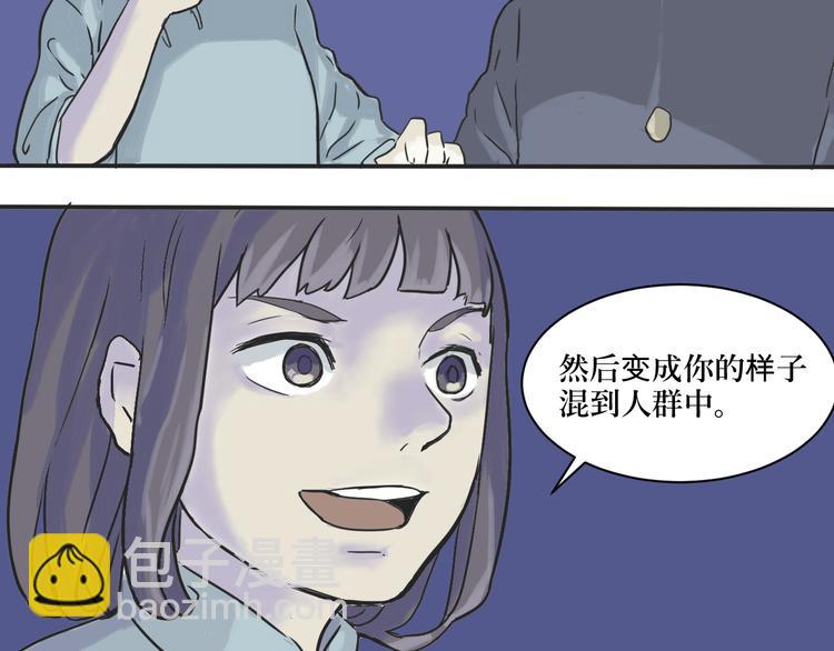 第2话 变脸（二）(1/2)-第2话